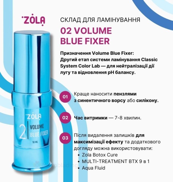 ZOLA Color Lab Состав для ламинирования 02 Volume Blue Fixer