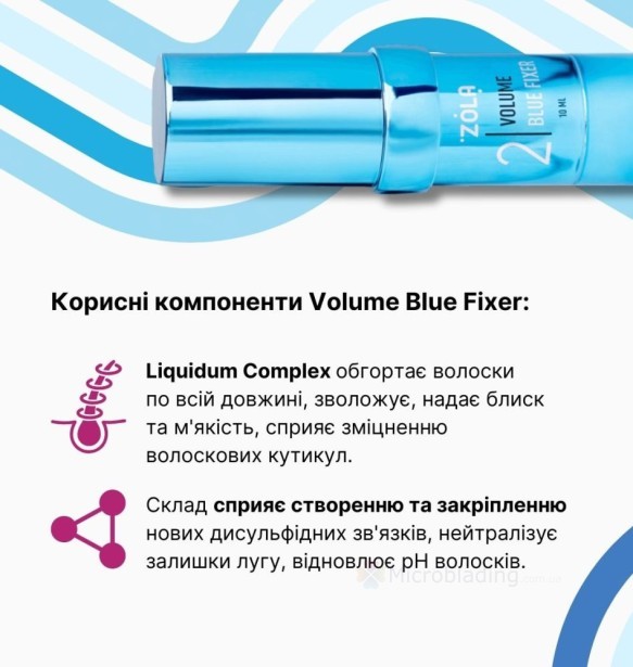 ZOLA Color Lab Состав для ламинирования 02 Volume Blue Fixer
