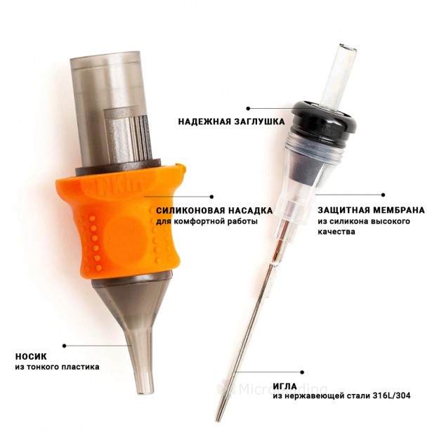 Картридж INKin Round Liner L-Taper 1 RL BugPin (0.35) [Годен до 01.09.2026]