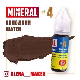 15 мл Пигмент THE MINERAL CLASSIC #4 "Холодный шатен"