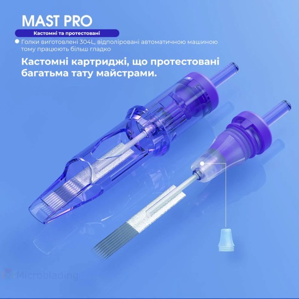 Картридж Mast PRO Round Magnum 11 M-1 5MM Taper (0.35)