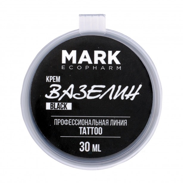 Крем Вазелин Mark EcoPharm Black 50 ml
