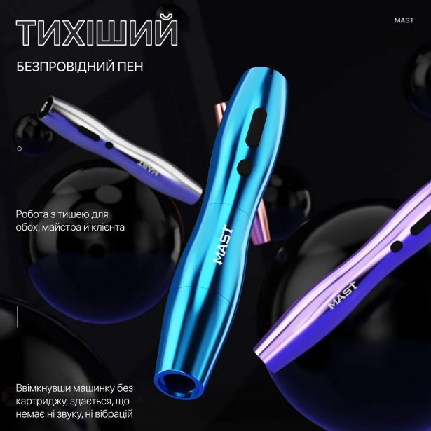 Беспроводная тату машинка Dragonhawk MAST Р20 (blue) + EXTRA power supplу