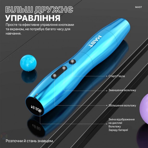 Беспроводная тату машинка Dragonhawk MAST Р20 (blue) + EXTRA power supplу