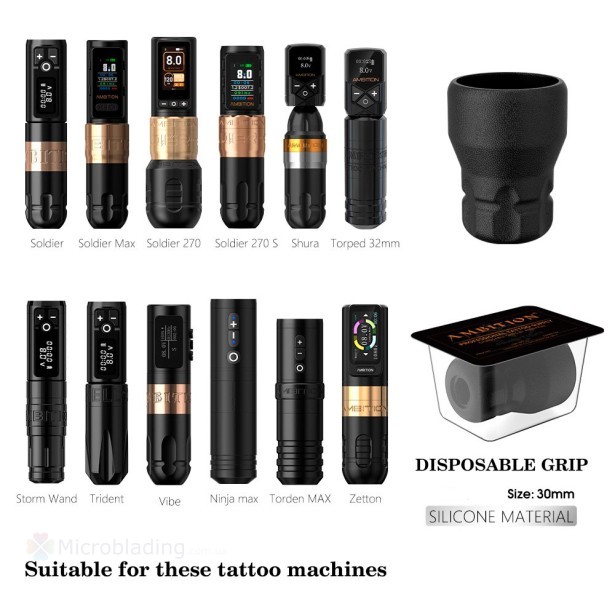 Одноразовый держатель Ambition Disposable Grip 30 мм