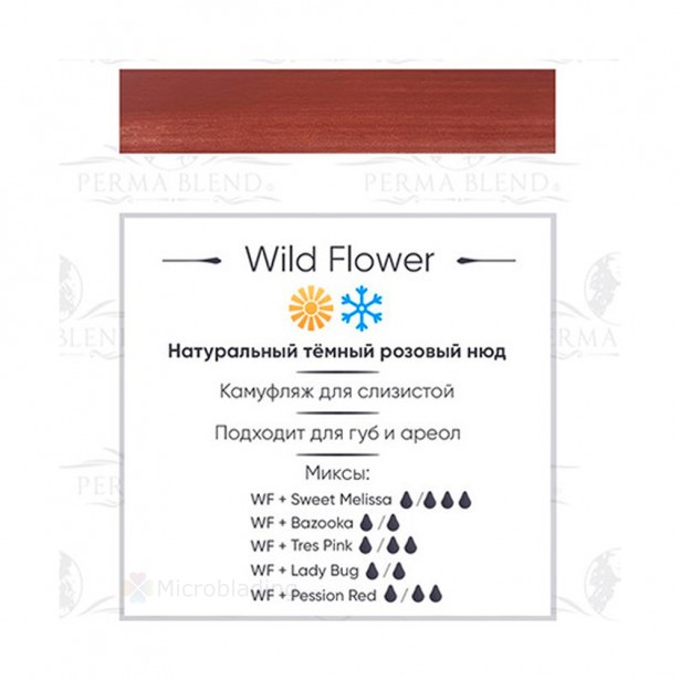 15 ml Perma Blend Wildflower [Годен до 19.01.2027]