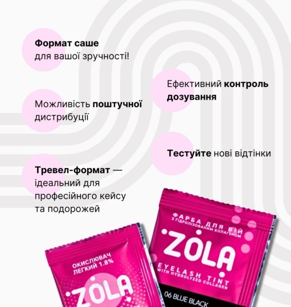 5ml Краска для ресниц в саше с коллагеном 06 Blue Black ZOLA